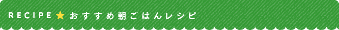 ߒ͂񃌃Vs