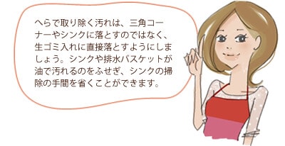汚れごとにお皿を分けてから洗っているか