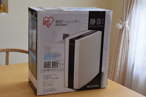 細密シュレッダーを買いました!~hanaさんの商品レポート 細密シュレッダーを買いました!~hanaさんの商品レポート