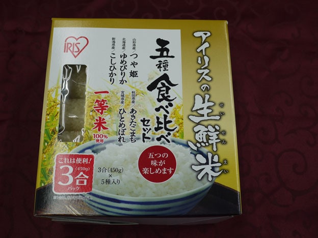 アイリスの生鮮米 五種食べ比べセット