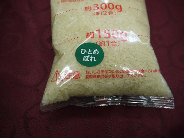 ここはアイリスオーヤマの地元でもある宮城県産のひとめぼれで炊いてみることにします。