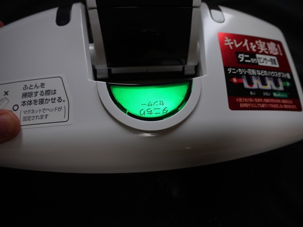 緑の点灯