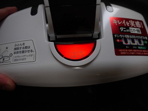 赤の点灯 まだまだチリはありますよ〜