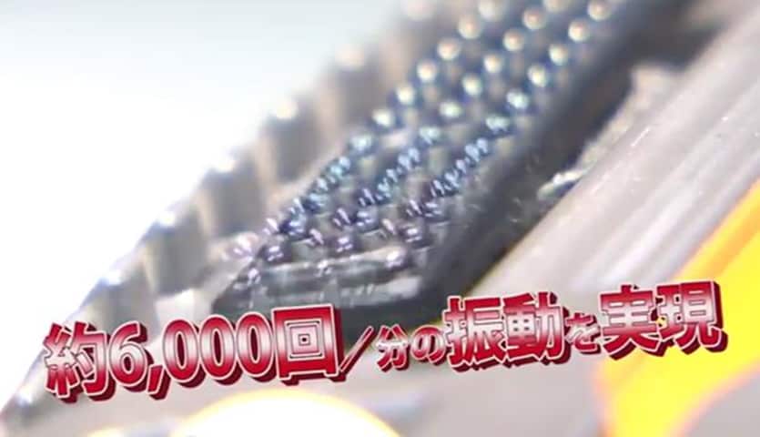 役6,000回/分の振動を実現