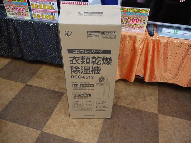 おーー 箱から想像すると結構大きいのかな?