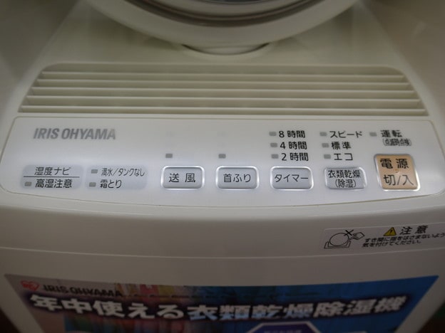 スイッチ類は整然と並んでいて操作がし易いですよ。