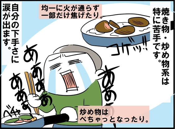 GREEN CHEF_ChZ~bNtCpI