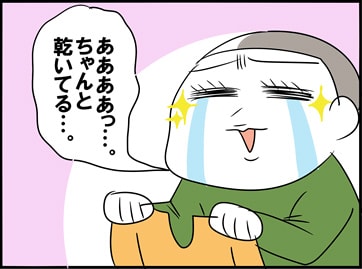 T[L[^[ߗފ@IH
