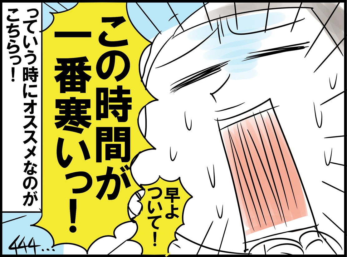 lZT[t 啗ʃZ~bNt@q[^[I