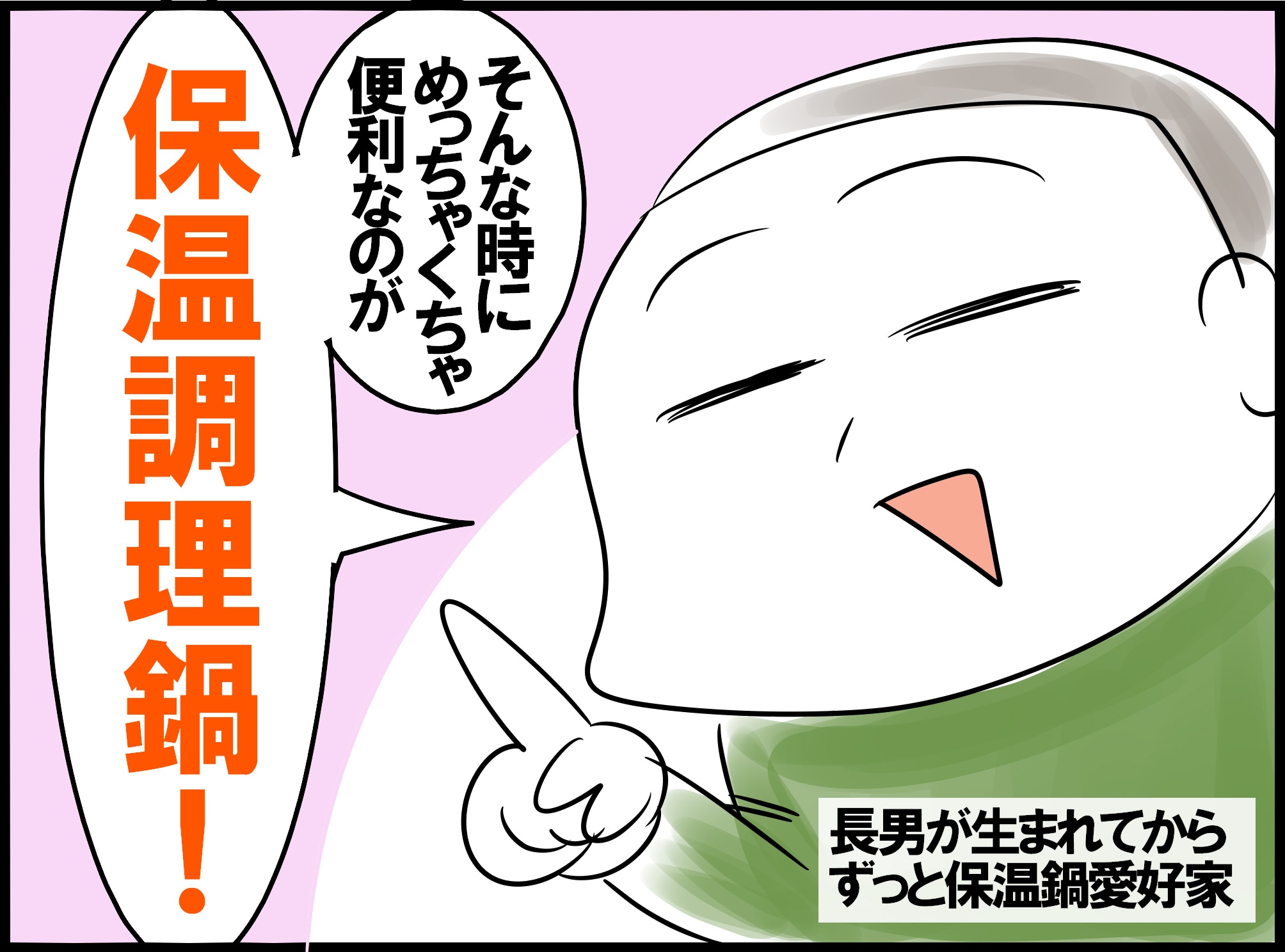 _u^ۉ炨܂I