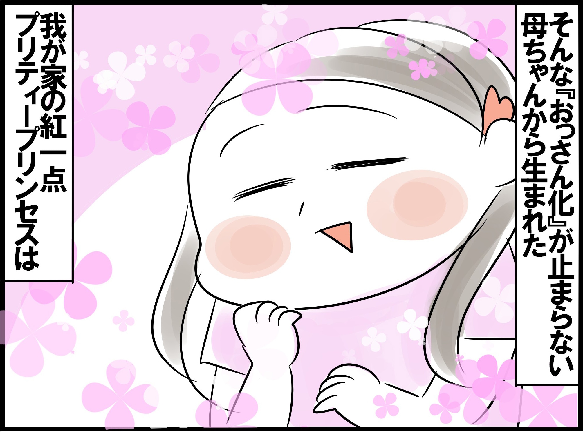 Ɩ