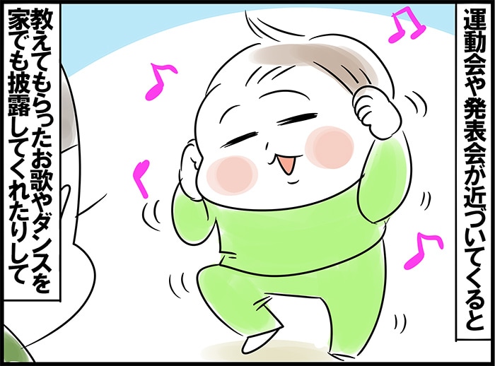 ۈ牀c񂠂邠