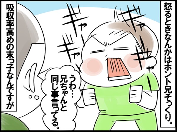 ^閖q