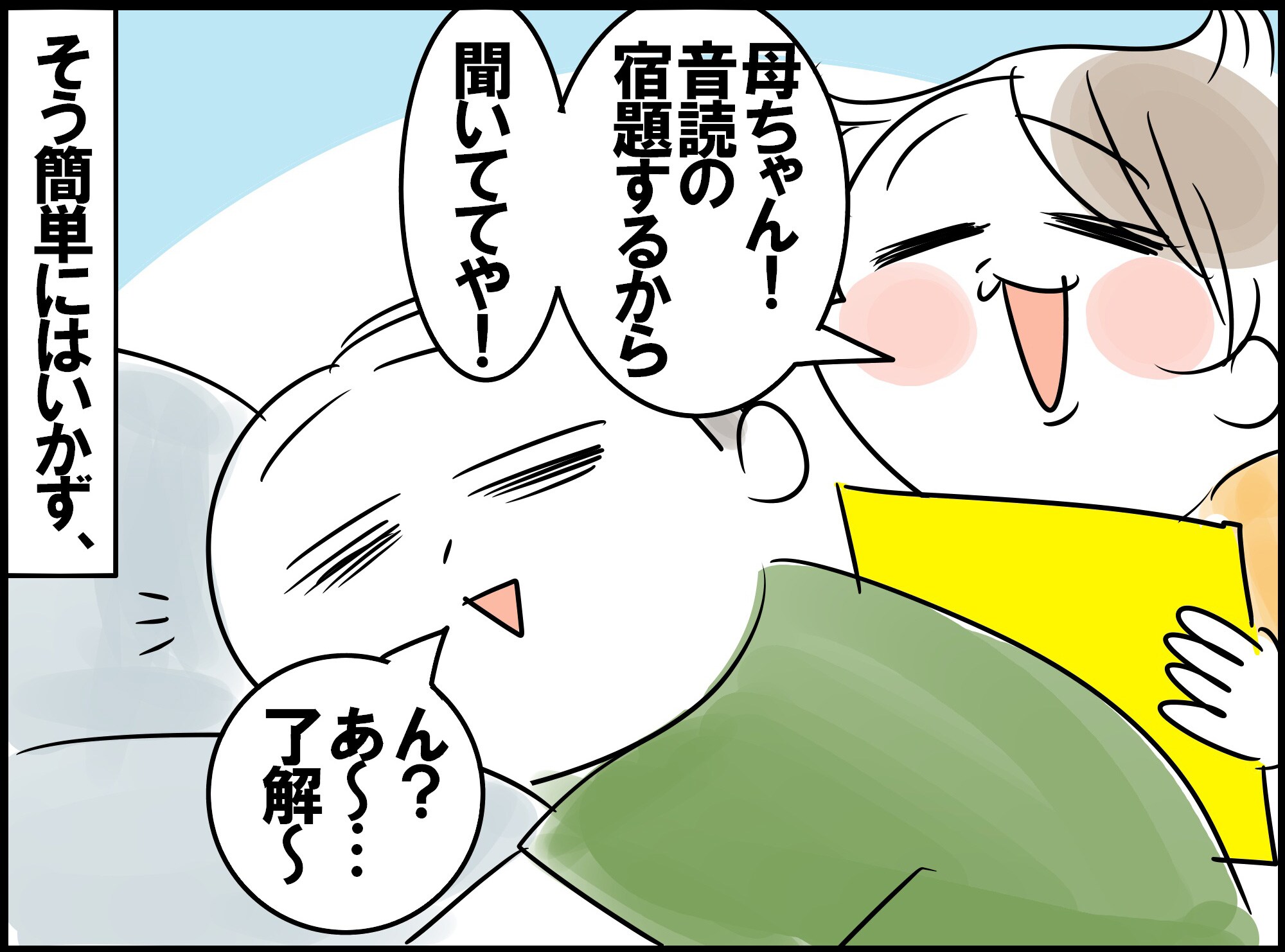 ċxݒɐQsȗR