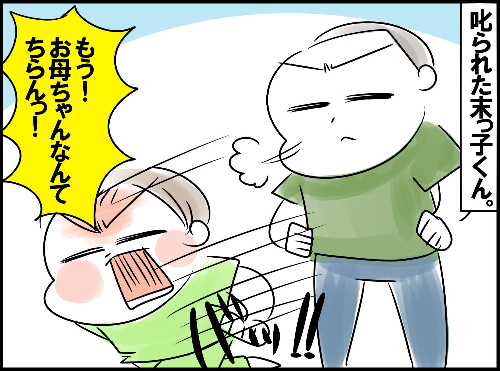 {ꂽ̂SΎ̍s