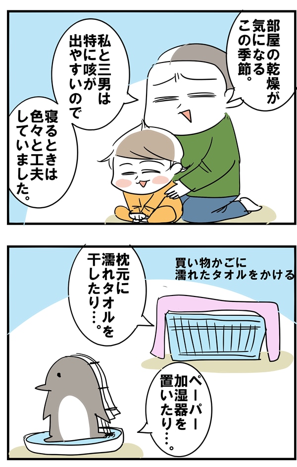 ホリカンさんイラスト1