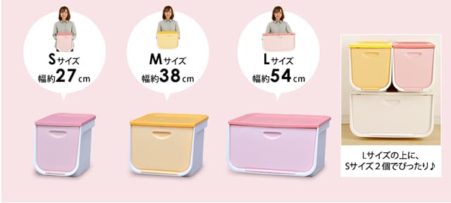 重ねたり並べたりが自由に出来るので便利!!