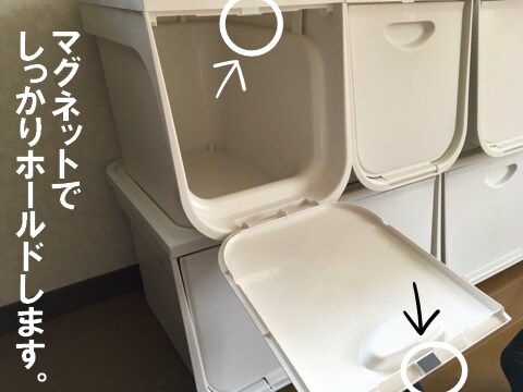 広い取り出し口で子どもでも出し入れ簡単!!