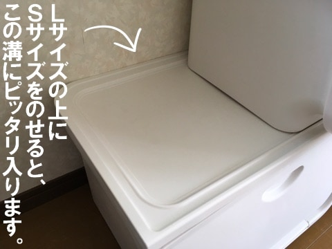 しっかりホールド!!