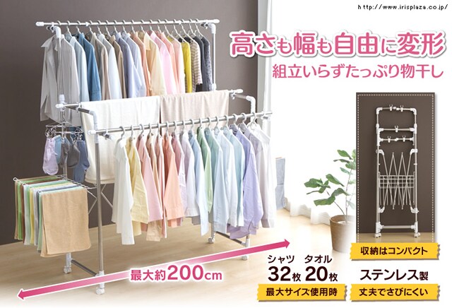高さも幅も自由に変形
