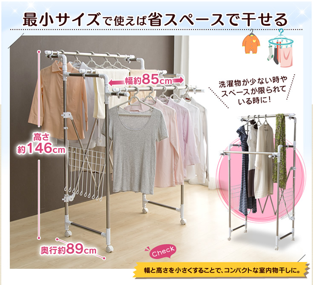 こんな感じで小さくしても使えるのでとっても便利。