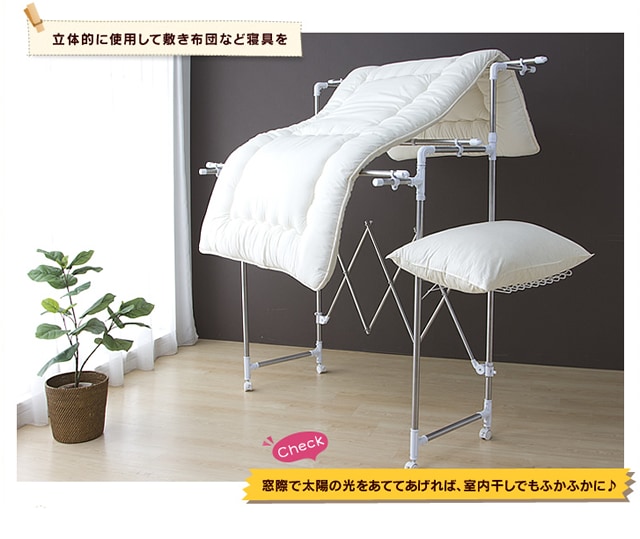 日当たりのいい場所に持っていって布団や枕を干したりも出来ます。