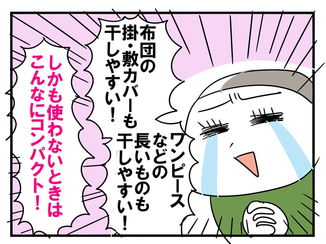ホリカンさんイラスト2