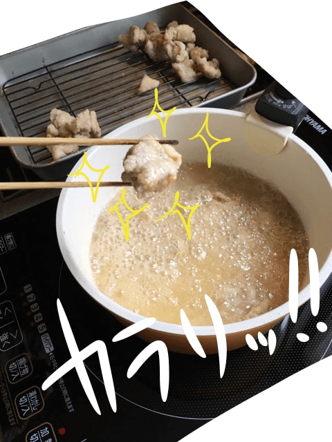 カラリッ!!