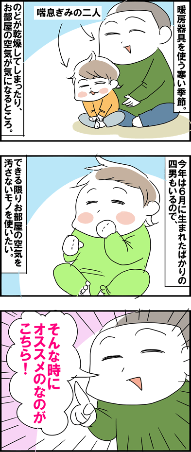ホリカンさんイラスト1