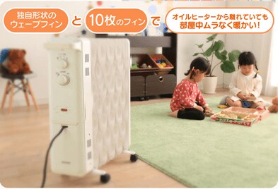 使用する少し前から電源を入れておくのがコツ。
