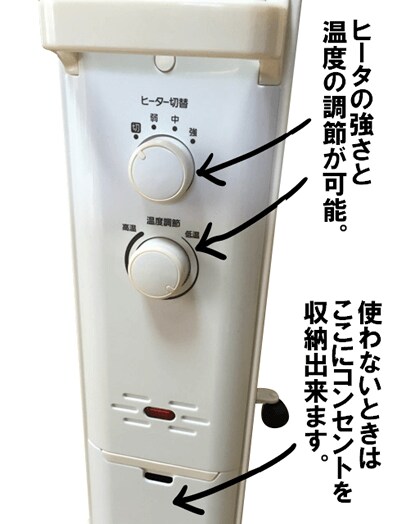コンセントを収納出来るのがいい!