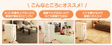 静かなので寝室でもオススメ!