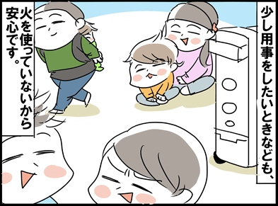 寝室でも愛用中です♪