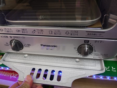 くず受皿、引き出してみて汚れ