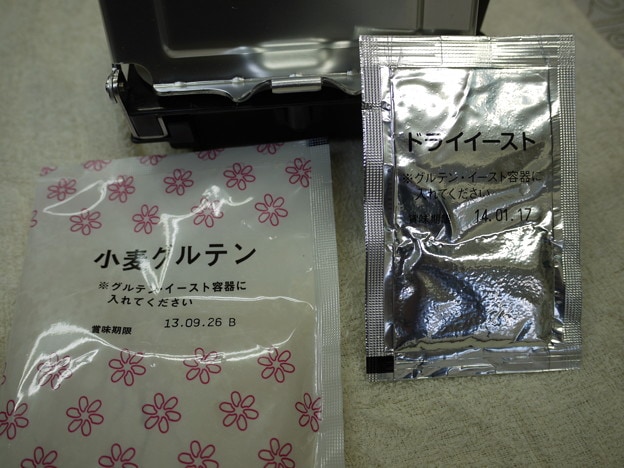 ここへこれらを投入します