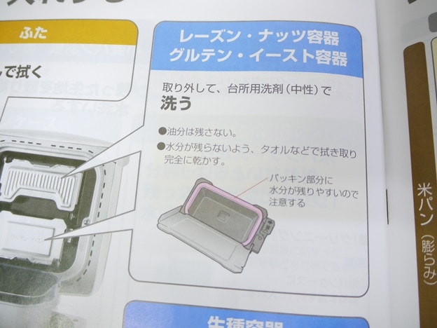 これも熱いから気を付けて!