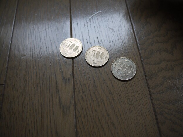 500円硬貨×3枚