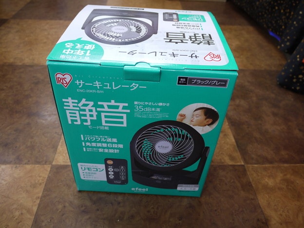 箱もきれいで捨てるのがもったいない位ですね(笑)
