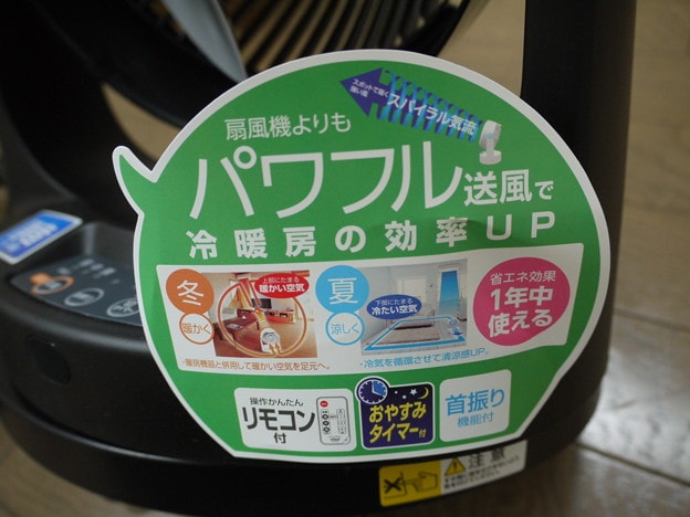 作動音はもちろん上がりますが強力なスポットの風が。