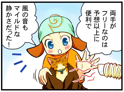 すごくお得な気分に!!