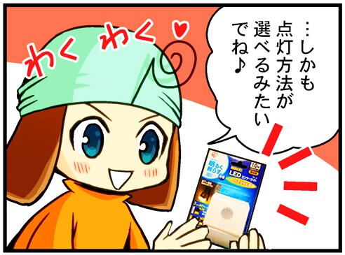 取説