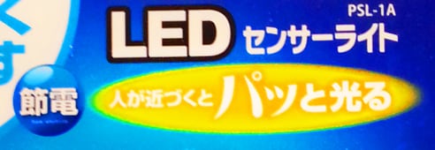 取説