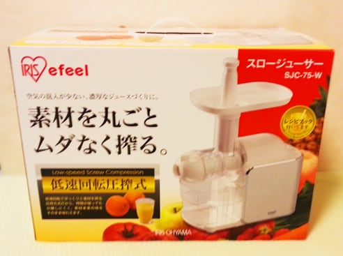 スロージューサー