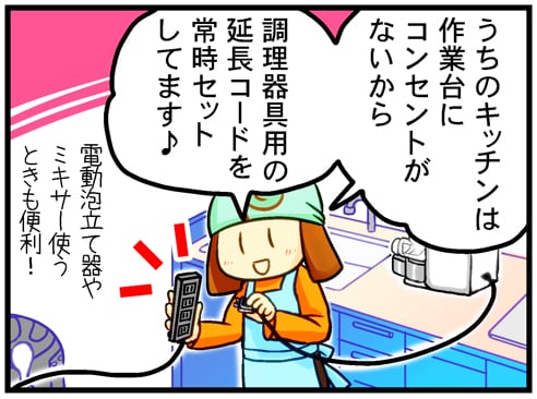 ちなみに、電源ケーブルの長さは約1メートル