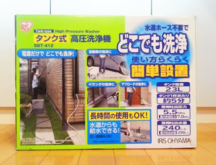 外箱です。