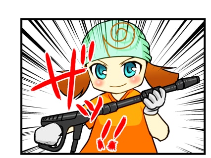 ザツ
