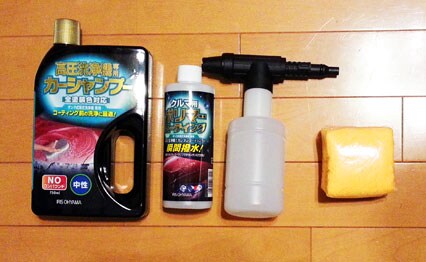 洗車用セット