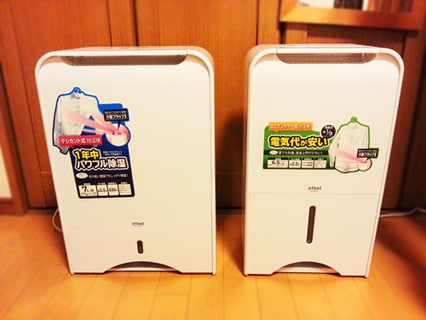箱から出すと、2台とも、かなり似たデザイン。