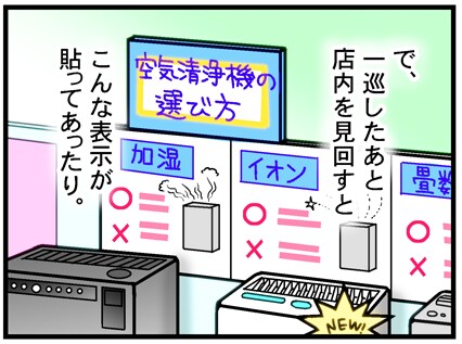自分の心から沸く、素直な感想。