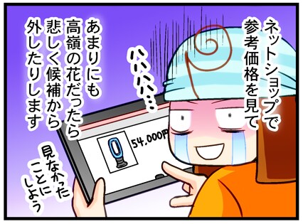 ハハハハ・・・